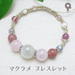 https://thumbnail.image.rakuten.co.jp/@0_mall/holonshop/cabinet/powerstone/bracelet/macrame/ps-ma_br074-thumb_n0.jpg