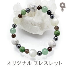 https://thumbnail.image.rakuten.co.jp/@0_mall/holonshop/cabinet/powerstone/bracelet/originalbrace2/ps-gr-1_thumb0.jpg