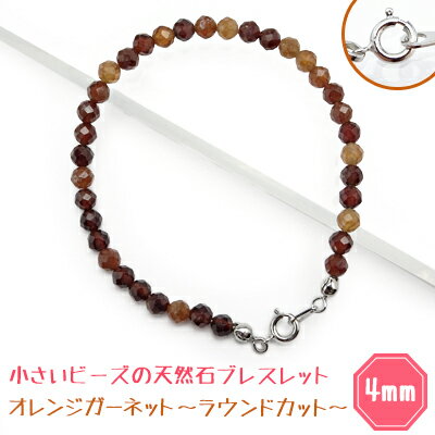 New ѥȡ󡡥֥쥹åȥ󥸥ͥåȡ饦ɥåȾӡŷХ֥쥹åȥ磻䡼סĹĴǤޤڥѥȡ󡡥󥸥ͥåȡۡڥ 4mm0.3mm