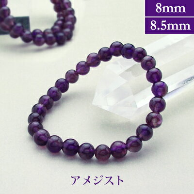 ᥸ ѥȡ ֥쥹å 8mm/8.5mm ݶ̡ŷ ڥS/M/L /ǥ/ڥ Ϣ Х顡ӡ γ ѡĤȤƤ