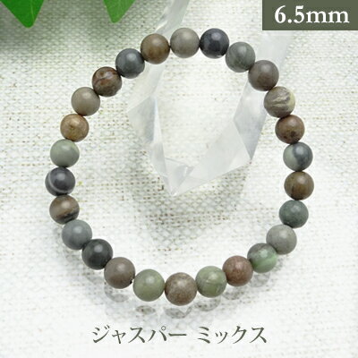 ۥ󥷥åפ㤨֥㥹ѡ ߥå ѥȡ ֥쥹å 6.5mm ݶ ŷ ڥS/M/L /ǥ/ڥ Ϣ Х ӡ γ ѡĤȤƤפβǤʤ275ߤˤʤޤ