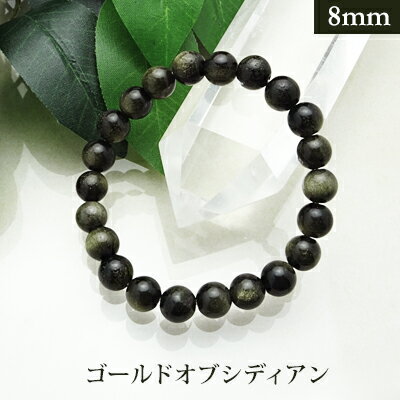 1029g-obsidian8_new.jpg 1029g-obsidian8_new.jpg