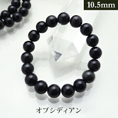 ֥ǥ ѥȡ ֥쥹å 10.5mm ݶ̡ŷ ڥS/M/L /ǥ/ڥ Ϣ Х顡ӡ γ ѡĤȤ...