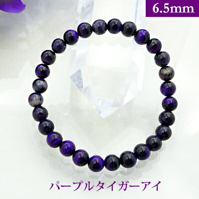 0609purple-tig65-thu.jpg 0609purple-tig65-thu.jpg