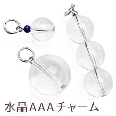 New チャーム パーツ【水晶AAA パターン1】パワーストーン 天然石チャーム ビーズ ネックレス/ペンダントトップ/ストラップ/ブレスレット/ピアス/イヤリ...