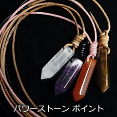 https://thumbnail.image.rakuten.co.jp/@0_mall/holonshop/cabinet/powerstone/necklace/pointnecklace/221125p_neck4-thumb.jpg