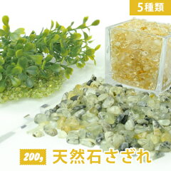 https://thumbnail.image.rakuten.co.jp/@0_mall/holonshop/cabinet/powerstone/sazare/sazare420-thumb.jpg