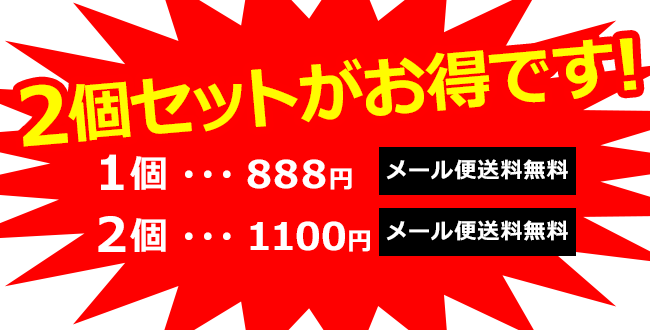 2個セットお得+ポイント10倍 ブラックシリカ【ワッカビー 健康 ネックレス】北海道産ブラックシリカ岩盤浴の石使用のネックレス スポーツ 就寝時にもおすすめ 首/方/背中など気になる方に ブラックシリカ100%玉使用 メンズ/レディース/ペア メール便送料無料 2