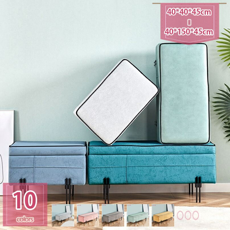 2000円OFFクーポン 収納スツール 収納付き椅子 ベンチ 長椅子 収納ボックス オットマン 2人掛け 足置き..