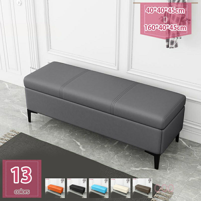 1000円OFFクーポン 収納スツール おしゃれ 北欧 大容量 オットマン ベンチソファ フットスツール 収納..