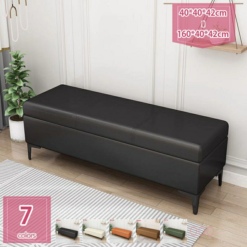 収納スツール おしゃれ 北欧 大容量 オットマン ベンチソファ フットスツール 収納ボックス 足置き 踏..