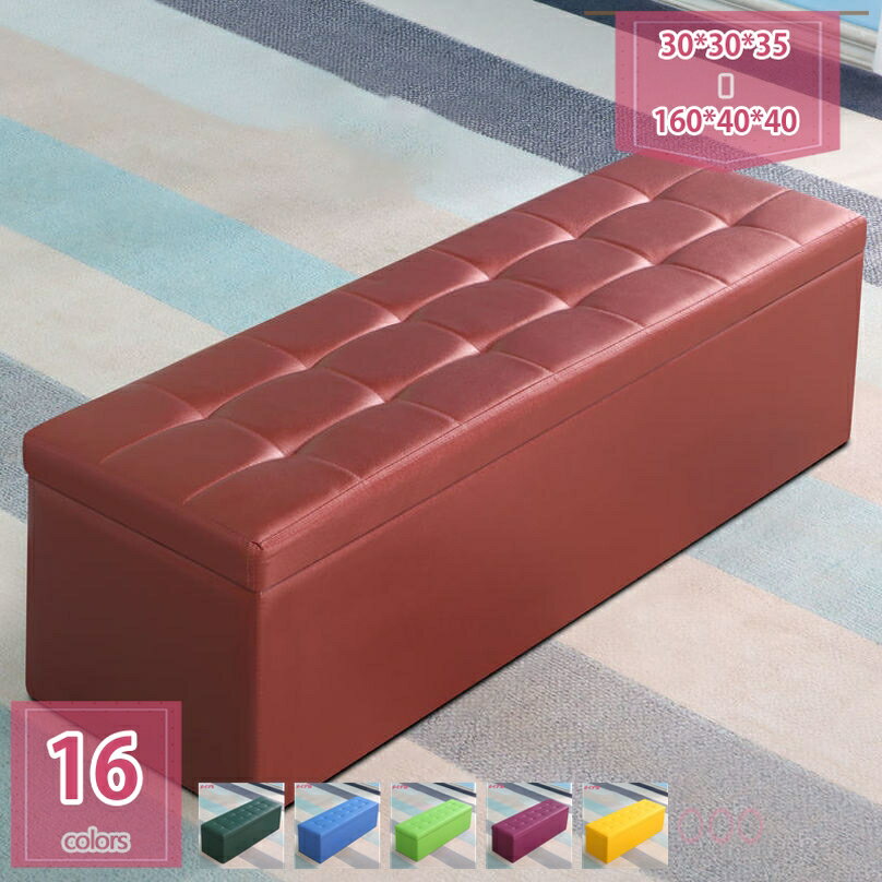 2000円OFFクーポン オットマン 収納スツール 収納ベンチ リビング用フットレスト ストレージチェア フ..