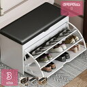 2000円OFFクーポン 玄関ベンチ 玄関椅子 収納ベンチ 靴箱 3段 フラップ式 下駄箱 玄関スツール シューズラック 靴棚 靴収納 収納スツール クッション...