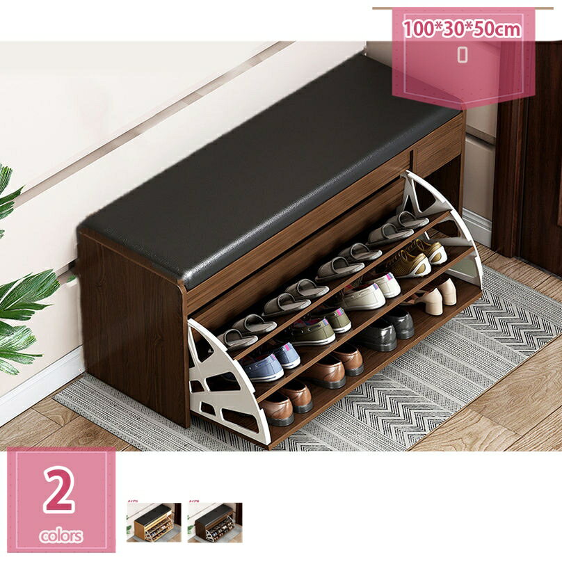 2000円OFFクーポン 玄関ベンチ 玄関椅子 収納ベンチ 靴箱 3段 フラップ式 下駄箱 玄関スツール シュー..