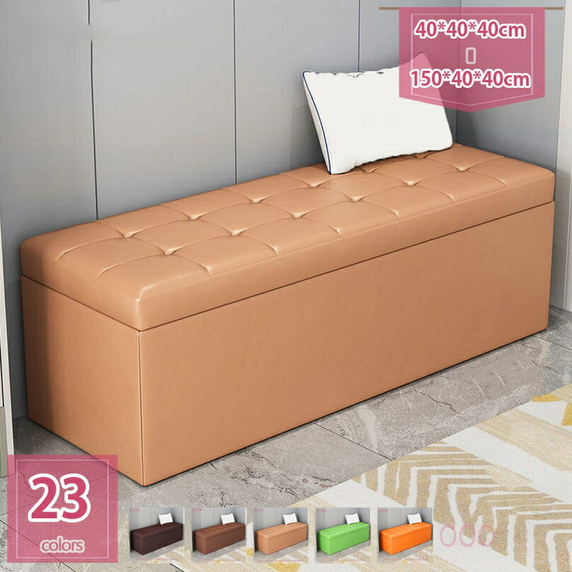 2000円OFFクーポン オットマン 収納スツール 収納ベンチ リビング用フットレスト ストレージチェア フ..