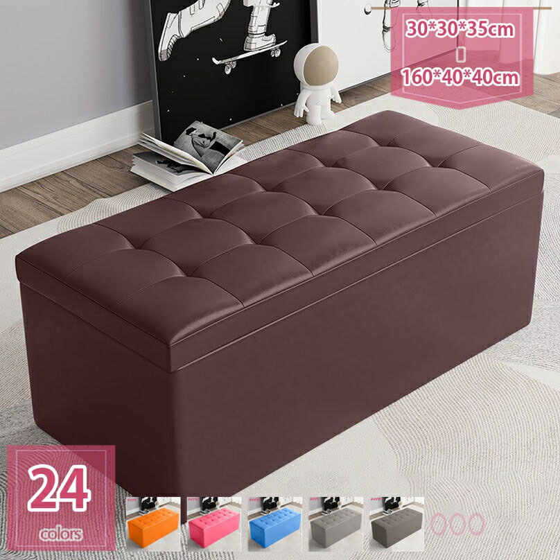1000円OFFクーポン 収納スツール 収納ボックス ベンチソファー 椅子 イス チェア オットマン BOXチェア..