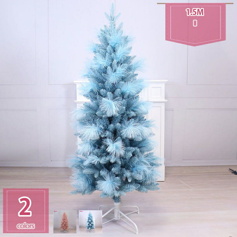 針葉樹 クリスマスツリー オーナメントなし 枝大幅増量タイプ モミの木 ボール飾り リアル ヌードツリ..