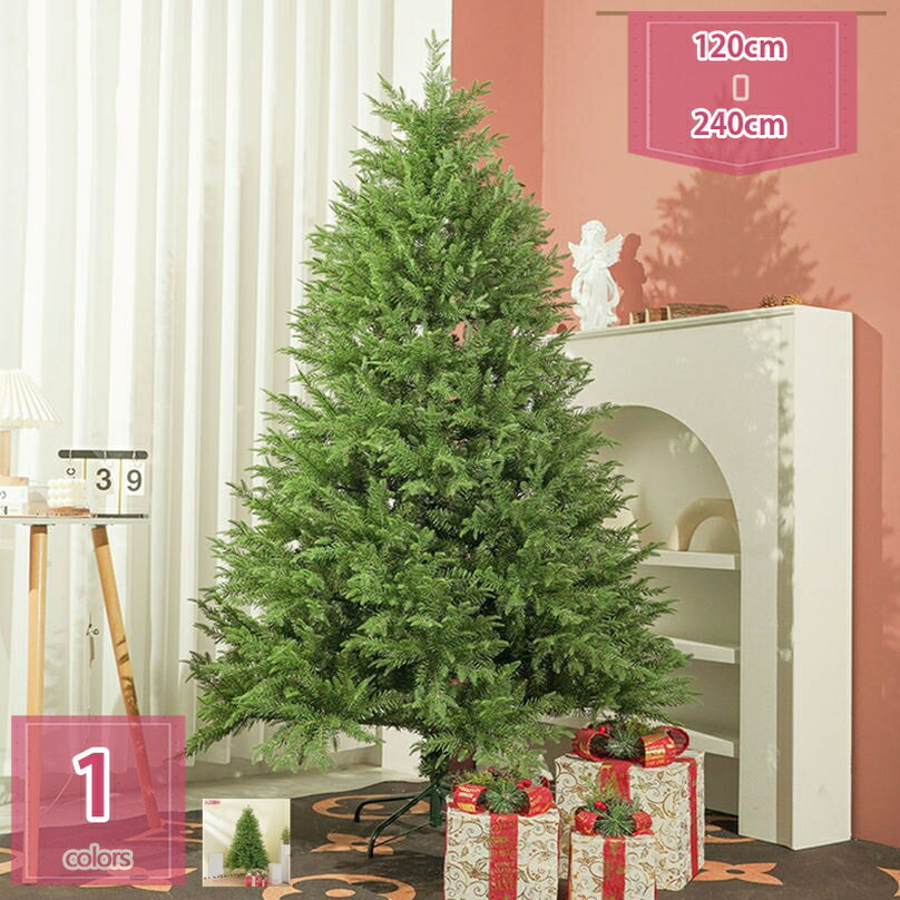 2000円OFFクーポン クリスマスツリー ヌードツリー 大型クリスマスツリー もみの木 おしゃれ 枝増量バ..