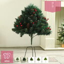 1000円OFFクーポン 卓上 クリスマスツリー ヌードツリー 針葉樹 可愛い 組立品 ミニツリー おしゃれ 枝増量バージョン インテリア 部屋 商店 玄関 お...