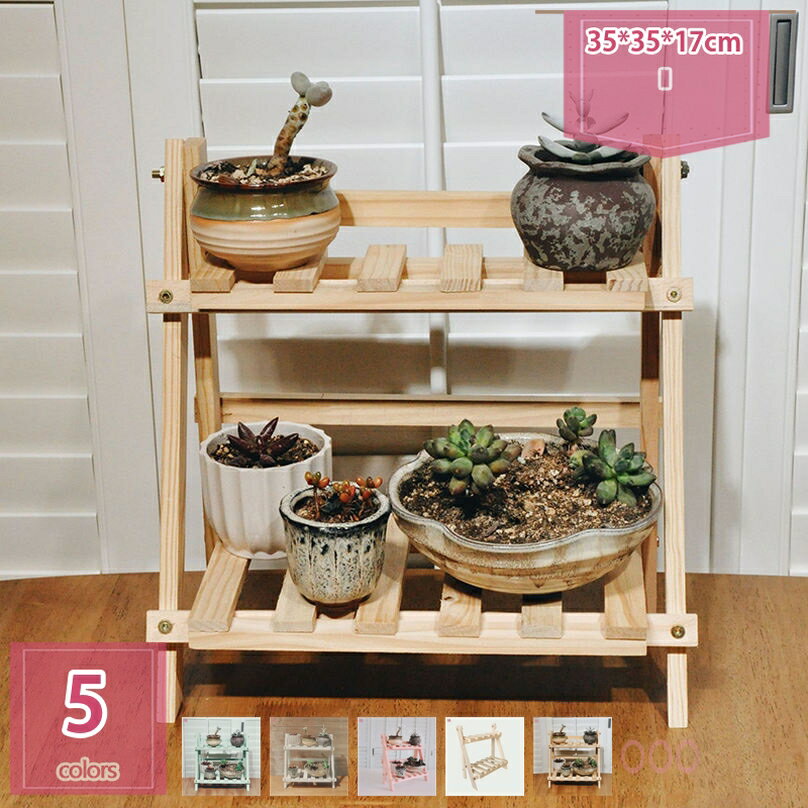 1000円OFFクーポン フラワースタンド プランタースタンド 屋外 アイアン 鉄製 園芸ラック ガーデンラッ..