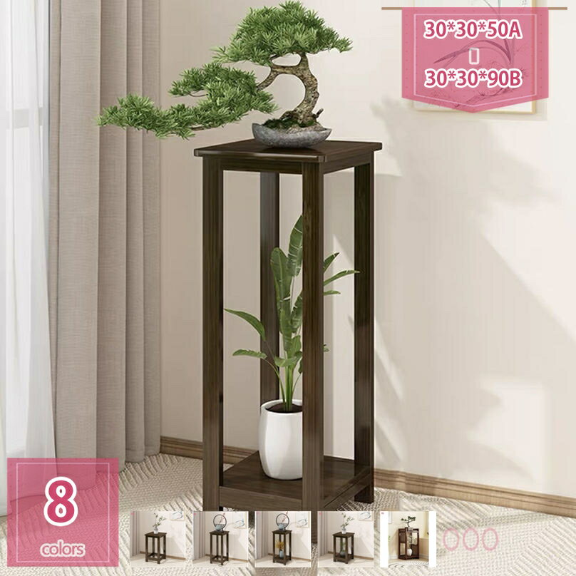 1000円OFFクーポン フラワースタンド 花台 鉢スタンド 植木鉢台 脚付き 木製 植木台 て 花ポットホルダ..