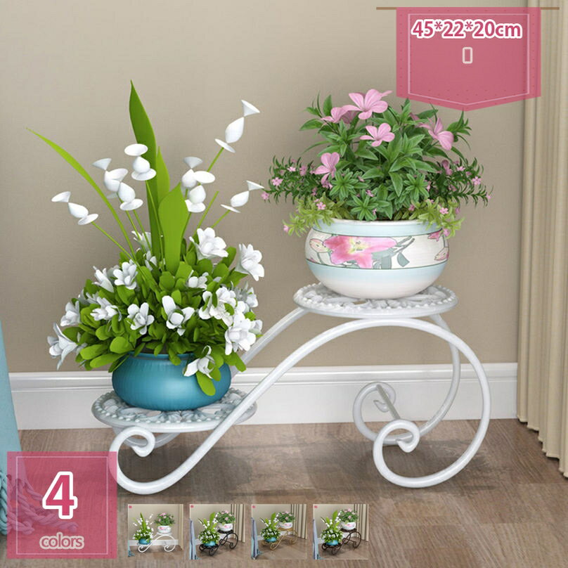 777円OFFクーポン フラワースタンド 2段 花台 アイアン 観葉植物 台 家装飾 室内 屋外 プランタースタ..