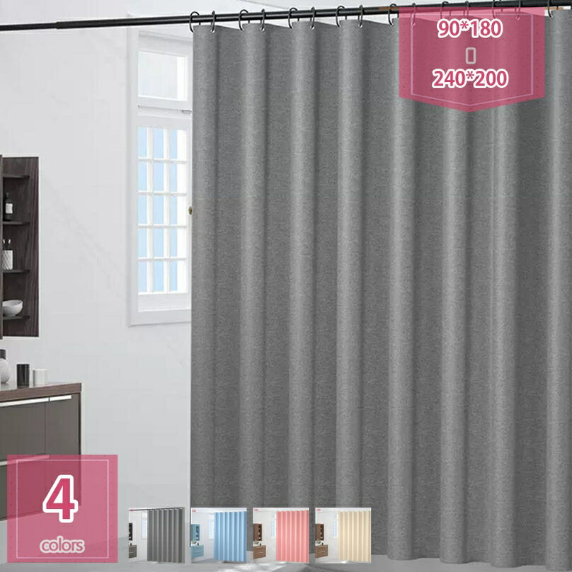 300円OFFクーポン シャワーカーテン 防水防カビ加工 カーテンリング付属 白黒スクエア シャワールーム用カーテン 浴室カーテン PEVAビニール シンプルなスクエア柄 バスルーム バスタブ リング付属 お風呂場 浴室の目隠し リング付き holosbird-goods1