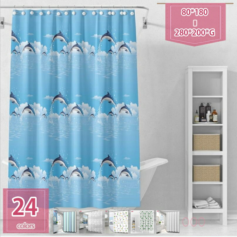 防カビ シャワーカーテン 防水 バスカーテン ユニットバス 浴室 間仕切り 北欧仕切りカーテン クリア 清潔 フック付き 取り付け簡単 グレー 浴室カーテン 風呂カーテン お風呂用 リング付き holosbird-goods1