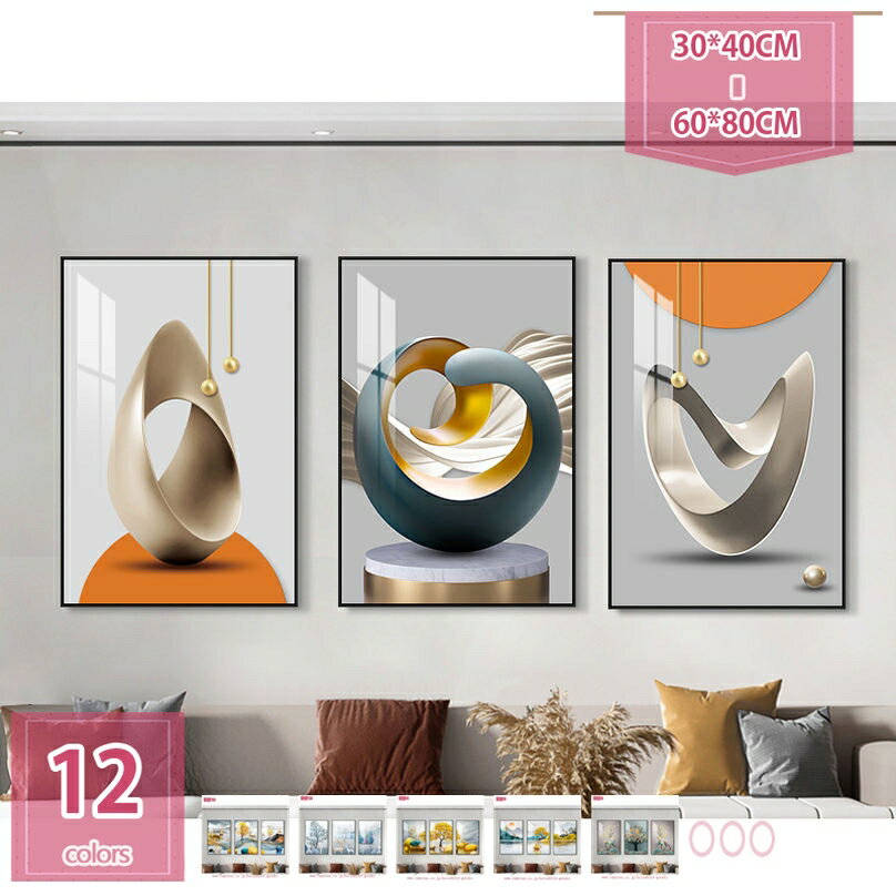 500��OFF�����ݥ� ����ƥꥢ���� �ɳݤ� �����ȥѥͥ� 3�� ��ޯ�� ��ݲ� �����ȥե졼�� ���� �����Х� �ѥͥ륢���� �ݥåץ����� ����󥢡��� ...