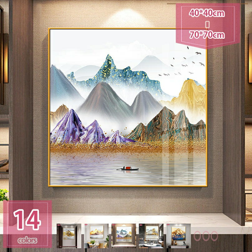 2000円OFFクーポン 壁掛け インテリア 開運 絵画 玄関 トイレ 居間 寝室 金運アップ 風水 アート アー..