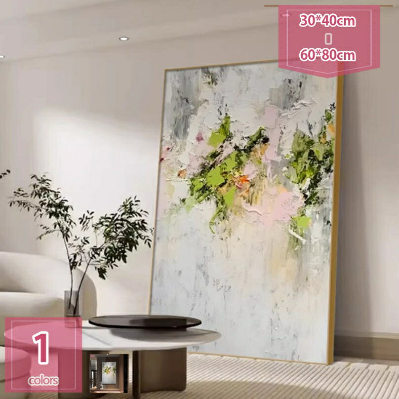 1000円OFFクーポン アートポスター インテリア アートパネル モダン 抽象 絵 ウォールアート アートボ..