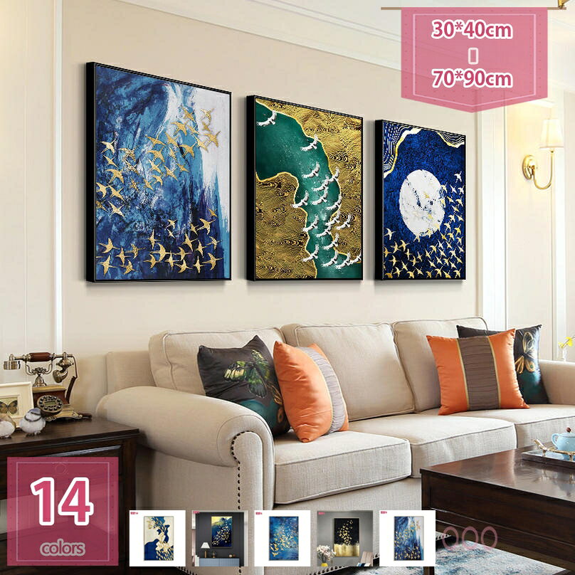 Rakuten - 500円OFFクーポン インテリア雑貨 壁掛け アートパネル お洒落 抽象画 アートフレーム 絵画 キャンバス パネルアート ポップアート モダンアート 北欧風 飾り絵 アートボード 部屋飾り ウォールデコレーション 事務室 贈り物 ギフト holosbird-goods1