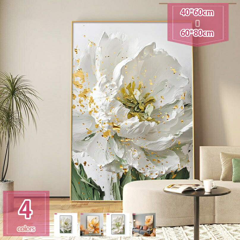 1000円OFFクーポン アートパネル 絵画 アートフレーム モダン ポスター 装飾画 キャンバス絵画 アート..