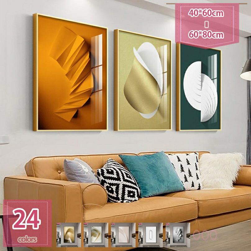 1000円OFFクーポン アートパネル ポスター キャンバスパネル フレーム付き インテリア 絵画 モダン 北..