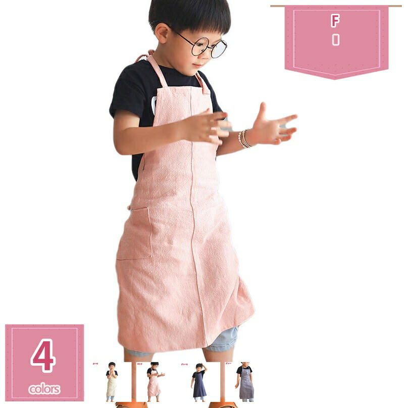 777円OFFクーポン 子ども用エプロン キッズエプロン 女の子エプロン エプロン 子供 かわいい コットンリネン リネン 北欧風 ナチュラル コットン 子ども キッズ 可愛い 女の子 ガールズ プレゼント ギフト キッチン クッキング 調理実習学校 お祝い holosbird-goods1