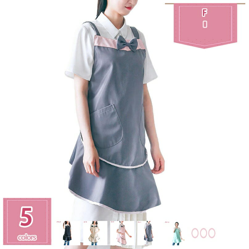 防水 カフェエプロン フリル ガーデンエプロン ポケット付き シワになりにくい おしりが隠れる カフェ風 エプロン 無地 おしゃれ 仕事用 保育士 動きやすい ミドル丈エプロン 防水エプロン シンプル 腰巻き holosbird-goods1