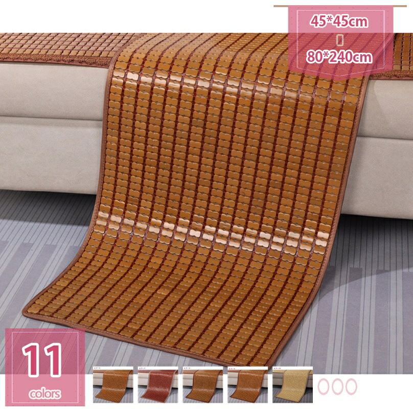 500円OFFクーポン 竹 座布団 竹マット 車用シートカバー 家庭 夏 クール 蒸れない 滑り止め 椅子 ソフ..