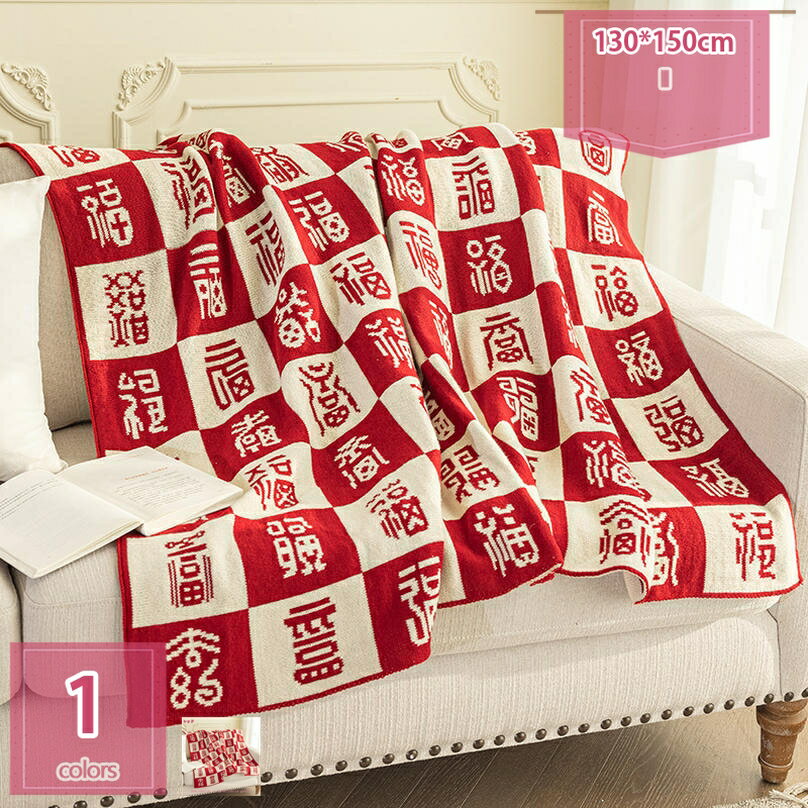 1000円OFFクーポン ガーゼケット タオルケット ハーフサイズ ふわふわ 綿100% 吸湿 通気 夏快眠 お昼寝ケット ひざ掛け 軽量 夏用ブランケット コットン やわらか肌触り 肌掛け布団 北欧 接触冷感 オールシーズン 夏毛布 オフィス 膝掛け holosbird-goods1