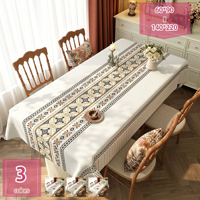 テーブルクロス 長方形 撥水 PVC テーブルカバー かわいい おしゃれ 抗菌加工 洗える 防塵 滑り止め 家庭用 ダイニング シンプル 耐熱 食卓カバー 汚れ防止 田園風 速乾 テーブル掛け ブルー 多用途 holosbird-goods1