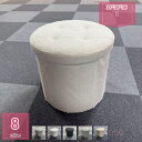 収納付き ベンチ チェア スツール ボックス ふた付き 収納ボックス 椅子 座れる 収納 スツールボックス ソファー リビング収納 収納スツール 1人掛け 収納ベンチ 北欧 おしゃれチェア 椅子 イス おもちゃ収納 holosbird-goods1