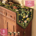 300円OFFクーポン テーブルランナー テーブルセンター 布 おしゃれ かわいい モダン 北欧 テーブルランナー レトロ ボヘミアン ティーテーブル ダイニン...