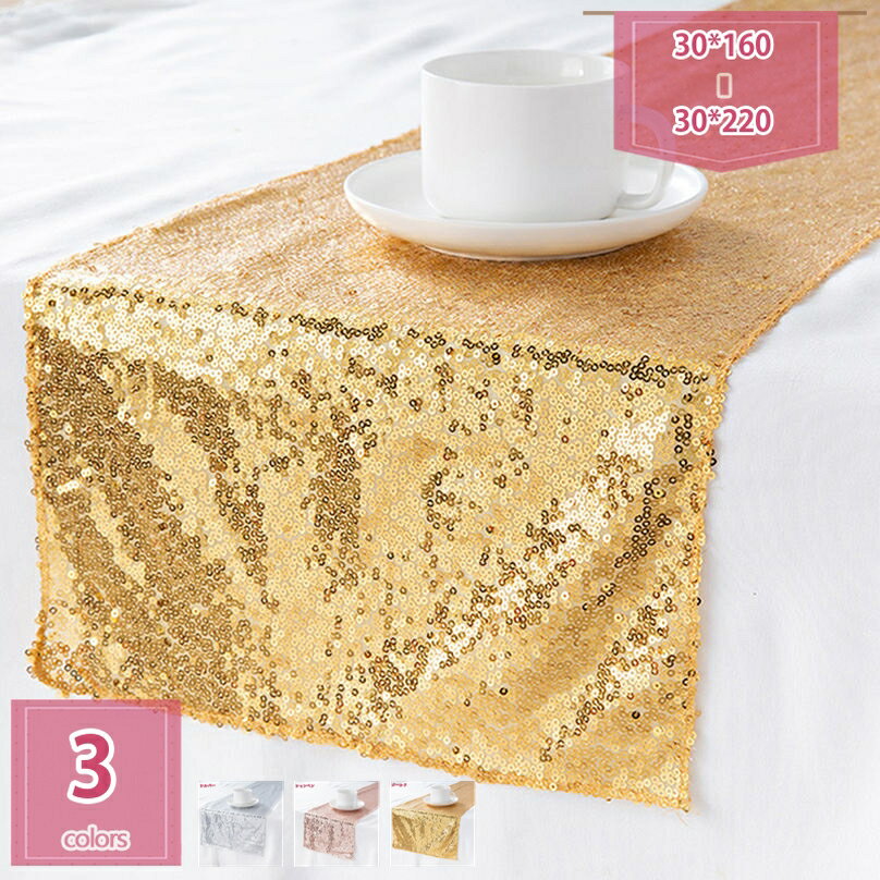 300円OFFクーポン 北欧 グリッター テーブルランナー モダン ロング 長方形 ベッドランナー おしゃれ シンプル リビング ティーテーブル装飾 インテリア 雑貨 寝室 お手入れ簡単 テーブルセンター テレビキャビネット ドレッサース 結婚式 holosbird-goods1