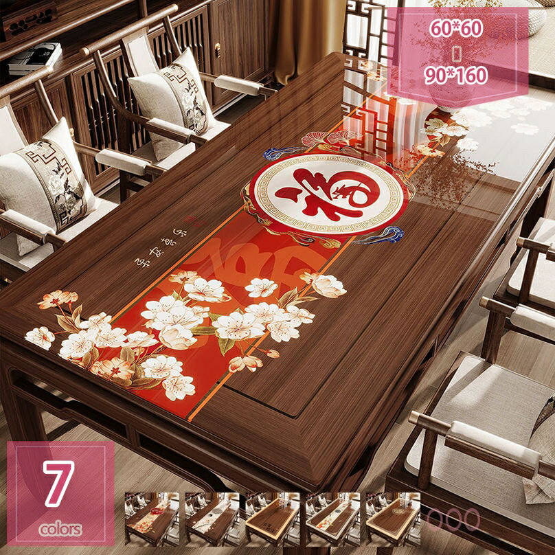 500円OFFクーポン ティーテーブルマット おしゃれ テーブルランナー 北欧 PVC モダン 透明 撥水 お手入れ簡単 ホームデコレーション テーブルセンター テーブルクロス 耐熱 柔らか 多用途 holosbird-goods1