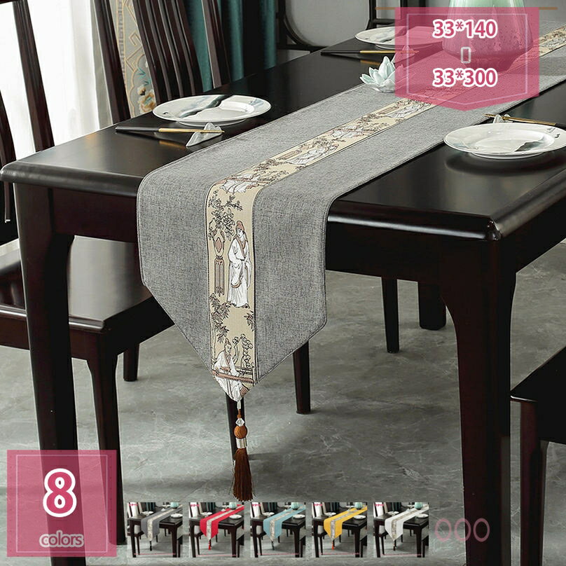 500円OFFクーポン 正月 テーブルランナー 和 おしゃれ ティーテーブル ダイニング 中華風 リビング テーブルセンター タッセル付き 結婚式 モダン テーブルクロス 北欧 防塵耐熱 花瓶敷き holosbird-goods1