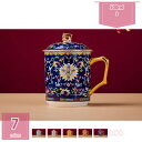 ティーカップ 茶飲み 茶器 マグカップ コーヒーカップ セラミック 北欧 陶器 おしゃれ かわいい キッチン雑貨 ホワイトデー キッチン インテリア 男性 耐熱ハンドル 贈り物 プレゼント 家庭用 オフェス 業務用 holosbird-goods1