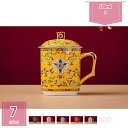 ティーカップ ティーポット 茶飲み 茶漉し付き マグカップ コーヒーカップ セラミック 大容量 北欧 陶器 茶器 おしゃれ 茶器セット カップ フタ付 耐熱カップ贈り物 プレゼント オフィス 会社 自宅 来客用 新生活 holosbird-goods1