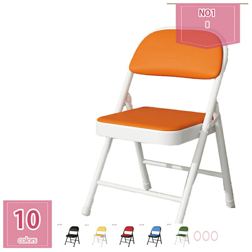 ダイニングチェア 北欧風 おしゃれ 食卓椅子 アウトドア用 家庭用 キャンプチェア ビーチチェア 在宅ワ..