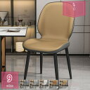 おしゃれ 北欧 ダイニングチェア ダイニング シンプル リビング 椅子 イス レザー チェア メイクアップチェア デスクチェア 北欧 モダン 疲れにくい チェアー ダイニング用 食卓椅子 簡単装着 食卓用 軽量 背もたれ付き 複数色から選択可能 holosbird-goods1