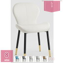 ダイニングチェア チェア ダイニングチェア デザイナーズチェア 軽量 椅子 ダイニング イス おしゃれ 椅子 リビングチェア デスクチェア チェア 食卓椅子 北欧 ハイバック カフェチェア シンプル 家庭用 イス おしゃれ 椅子 組立かんたん holosbird-goods1