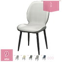 デスクチェア おしゃれ 北欧 ダイニングチェア 疲れにくい インテリア チェア 椅子 イス 北欧 レザー 肘無し 金属製 だいにんぐチェア おしゃれ 北欧 デザイナーズチェア 背もたれ椅子 頑丈 簡単装着 家具 カジュアルチェア カフェチェア holosbird-goods1